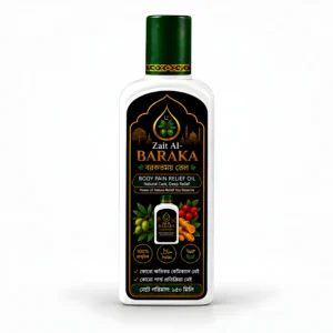 Zait Al-BARAKA Body Pain Relief Oil (হাফ কোর্স)