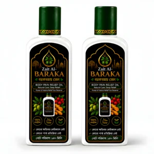 Zait Al-BARAKA Body Pain Relief Oil (ফুল কোর্স)